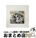 【中古】 ソルファ（初回生産限定盤）/CD/KSCL-2809 / ASIAN KUNG-FU GENERATION / KRE [CD]【宅配便出荷】