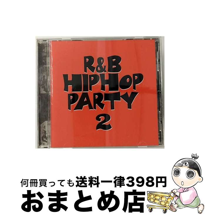 【中古】 R＆B／ヒップホップ・パーティー2/CD/AVCD-17103 / オムニバス, DJ コラプト, シークレット・サービス, DJ LBR, ビッグ・ウィル・ロザリオ, クリントン・スパーク / [CD]【宅配便出荷】