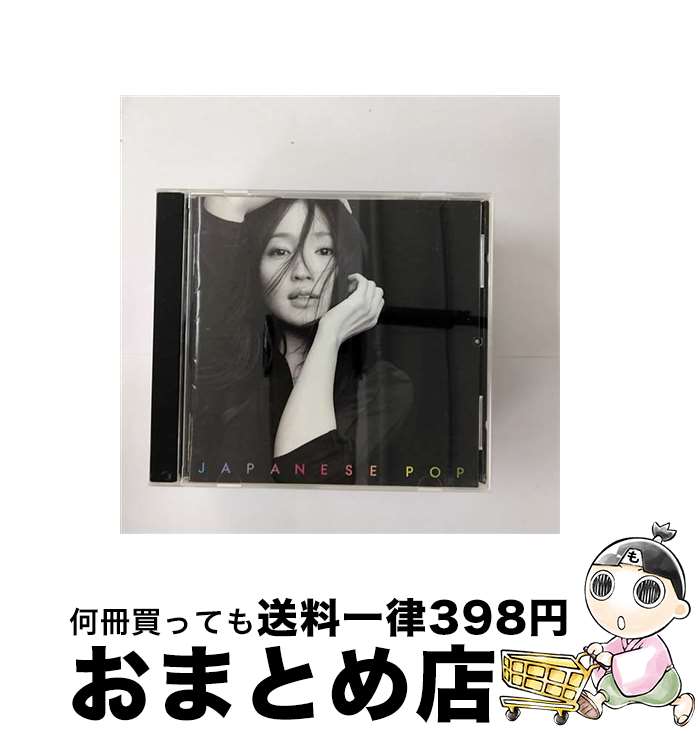 【中古】 JAPANESE　POP/CD/CTCR-14683 / 安藤裕子 / cutting edge [CD]【宅配便出荷】