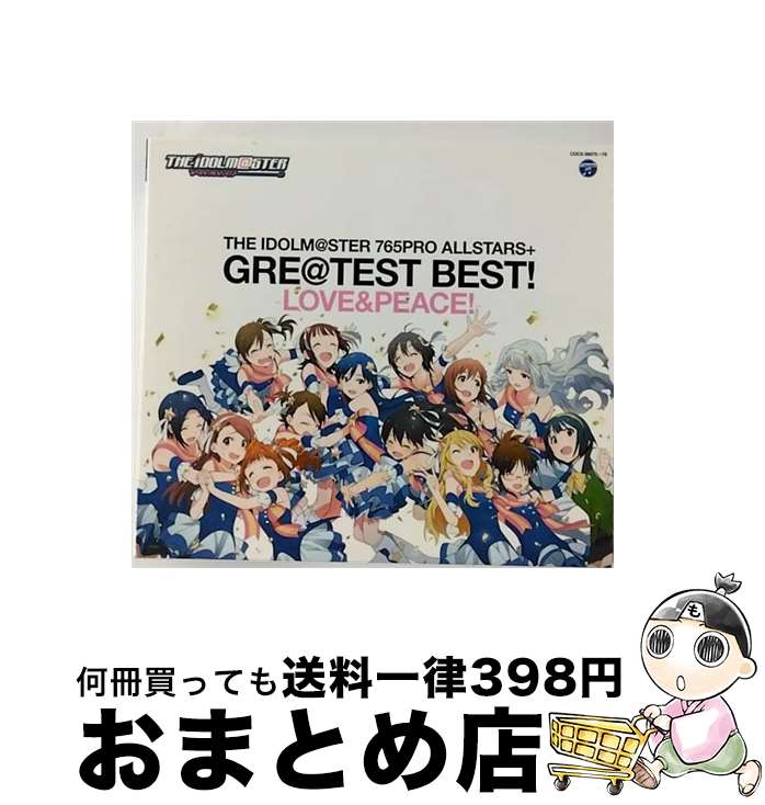 【中古】 THE　IDOLM＠STER　765PRO　ALLSTARS＋　GRE＠TEST　BEST！　-LOVE＆PEACE！-/CD/COCX-38075 / V.A. / 日本コロムビア [CD]【宅配便出荷】