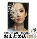 【中古】 TEARS（ALL　SINGLES　BEST）（初回生産限定盤）/CD/AICL-2767 / 中島美嘉 / SMAR [CD]【宅配便出荷】