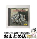 【中古】 弦楽セレナード・ハ長調/CD/F00G-27093 / Tchaikovsky/Dvorak / (unknown) [CD]【宅配便出荷】