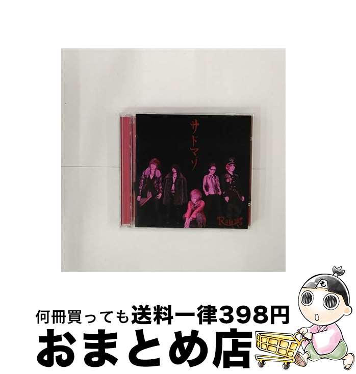 【中古】 サドマゾ（初回限定盤）/CDシングル（12cm）/SDR-278A / R指定 / SPEED DISK [CD]【宅配便出荷】