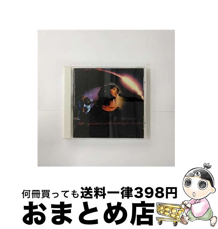 【中古】 日-WINGS/CD/YCCW-00031 / 中島みゆき / ヤマハミュージックコミュニケーションズ [CD]【宅配便出荷】