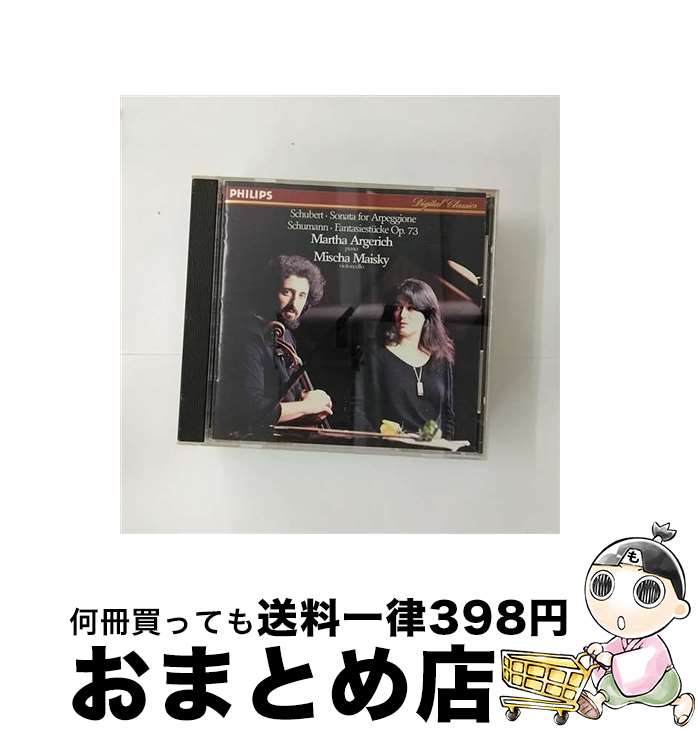 【中古】 Sonata for Arpeggione ＆ Pno in a Minor etc． F．Schubert / Schumann, Schubert / Philips Classics [CD]【宅配便出荷】