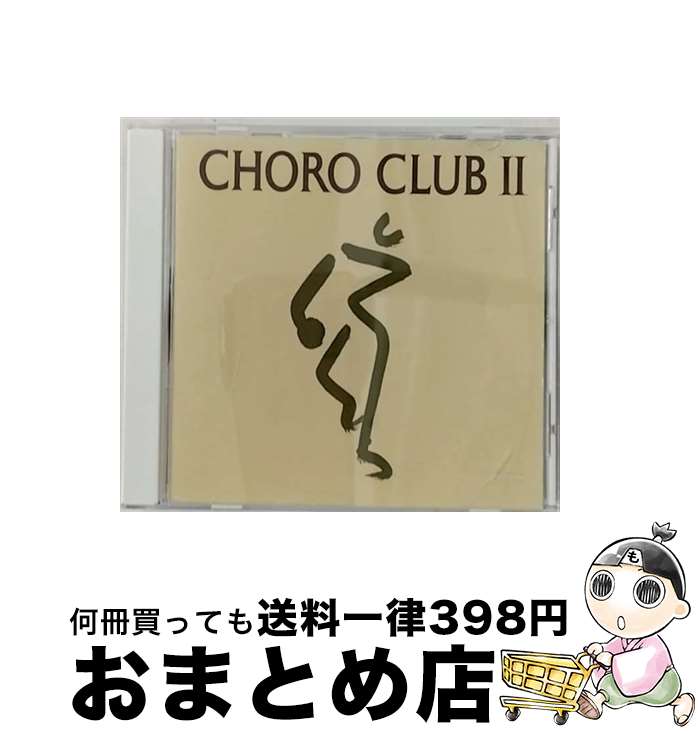 【中古】 CHORO　CLUBII/CD/FHCF-1126 / ショーロ・クラブ / ファンハウス [CD]【宅配便出荷】