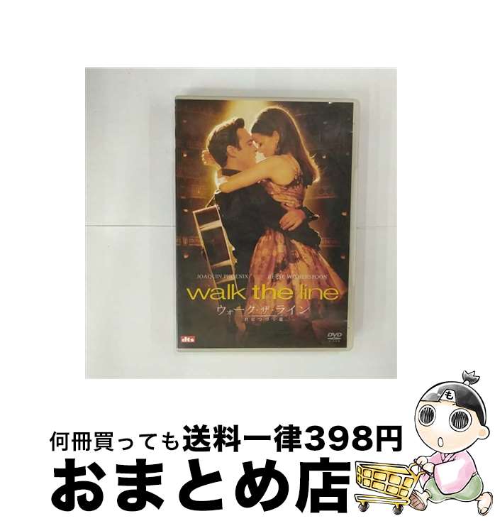 【中古】 ウォーク・ザ・ライン／君につづく道/DVD/FXBA-29536 / 20世紀フォックス・ホーム・エンターテイメント・ジャパン [DVD]【宅配便出荷】