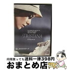 【中古】 哀しみのトリスターナ/DVD/DABA-91460 / KADOKAWA / 角川書店 [DVD]【宅配便出荷】