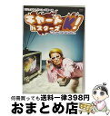 【中古】 チャートバスターズK！/DVD/PCBP-52908 / ポニーキャニオン [DVD]【宅配便出荷】