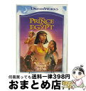 【中古】 プリンス・オブ・エジプト/DVD/DWK-112485 / パラマウント ホーム エンタテインメント ジャパン [DVD]【宅配便出荷】