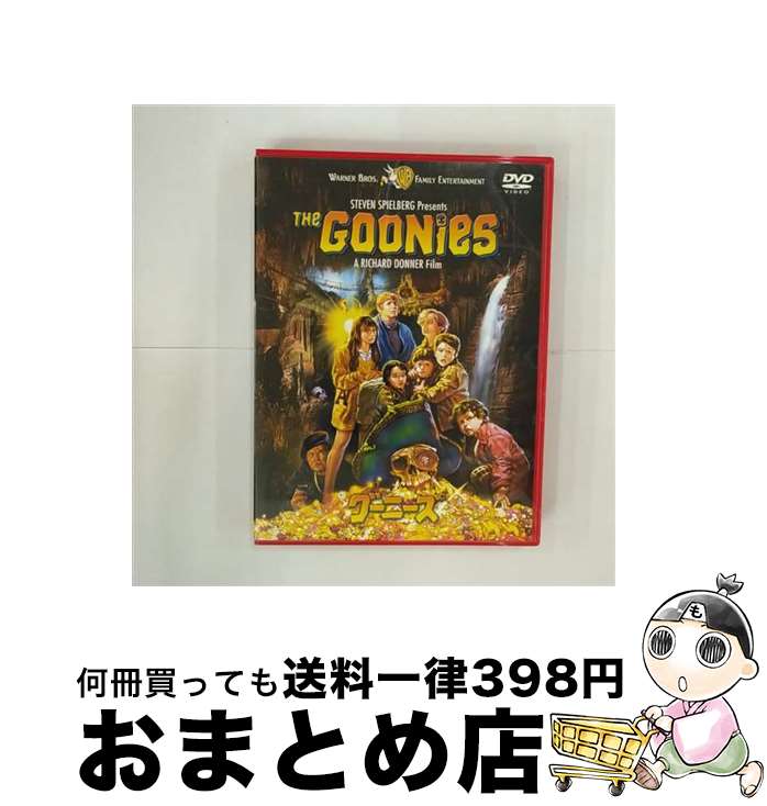 【中古】 グーニーズ　特別版/DVD/HP-11474 / ワーナー・ホーム・ビデオ [DVD]【宅配便出荷】