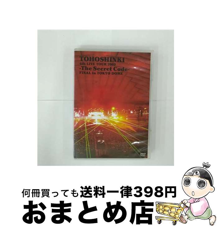 【中古】 4th　LIVE　TOUR　2009-The　Secret　Code-FINAL　in　TOKYO　DOME/DVD/RZBD-46326 / エイベックス・エンタテインメント [DVD]【宅配便出荷】