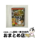 【中古】 洋画DVD ナイアガラ / [DVD]【宅配便出荷】