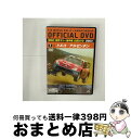 【中古】 WRC　世界ラリー選手権　2004　VOL．7　トルコ／アルゼンチン/DVD/SPWD-9407 / ジェネオン エンタテインメント [DVD]【宅配便出荷】