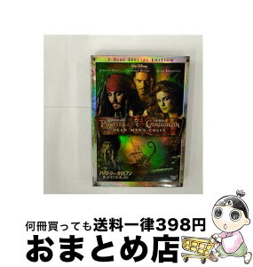 【中古】 パイレーツ・オブ・カリビアン／デッドマンズ・チェスト　2-Disc・スペシャル・エディション/DVD/VWDS-3271 / ブエナ ビスタ ホーム エンターテイメント [DVD]【宅配便出荷】