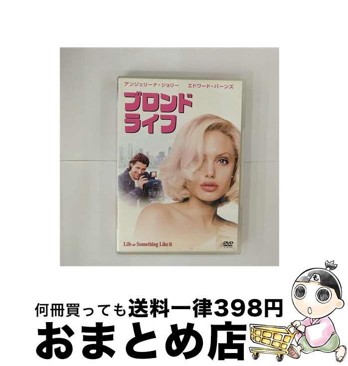 【中古】 ブロンド・ライフ/DVD/FXBH-23643 / Happinet [DVD]【宅配便出荷】