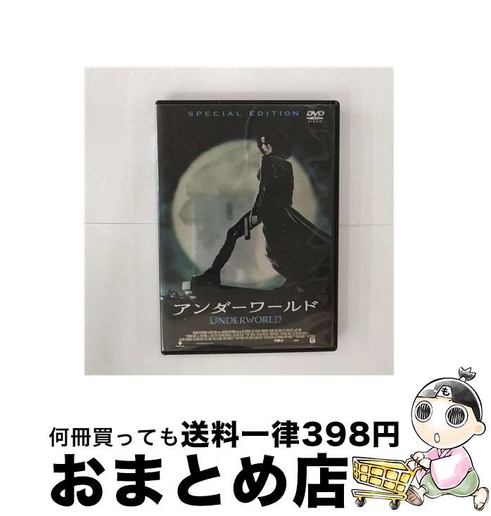 【中古】 アンダーワールド スペシャル・エディション/DVD/BIBF-5001 / ハピネット・ピクチャーズ [DVD]【宅配便出荷】