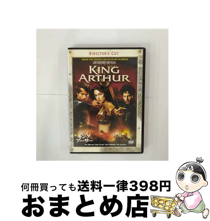 【中古】 キング・アーサー　ディレクターズ・カット版/DVD/VWDS-3948 / Happinet [DVD]【宅配便出荷】