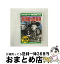 【中古】 壮烈第七騎兵隊/DVD/CCP-076 / ピーエスジー [DVD]【宅配便出荷】