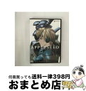 【中古】 APPLESEED/DVD/GNBA-3015 / ジェネオン エンタテインメント [DV ...