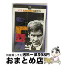 【中古】 パトリオット・ゲーム アドバンスト・コレクターズ・エディション/DVD/PDA-172 / パラマウント ホーム エンタテインメント ジャパン [DV...