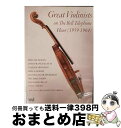 【中古】 Bell Telephone Hour Legendaryviolinists Live Performances / Video Artists I...