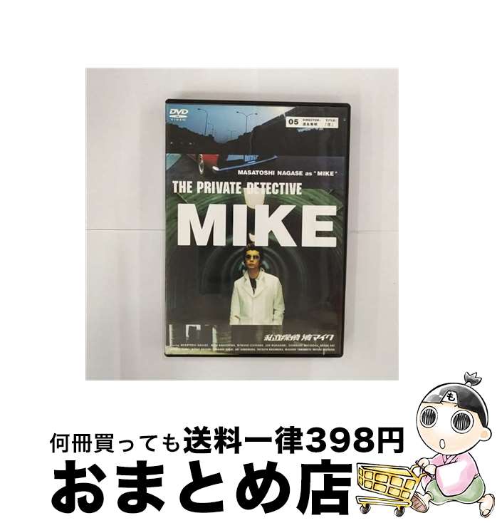 【中古】 私立探偵　濱マイク　5　須永秀明監督「花」/DVD/TDBD-2105 / パイオニアLDC [DVD]【宅配便出荷】