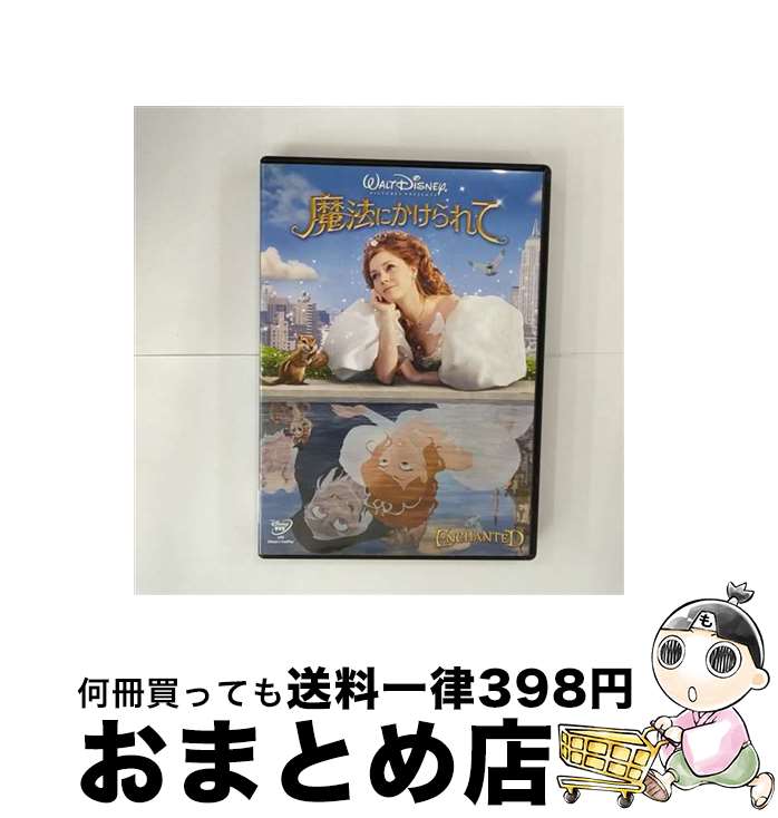 【中古】 魔法にかけられて/DVD/VWDS-2197 / ウォルト・ディズニー・スタジオ・ジャパン [DVD]【宅配便出荷】