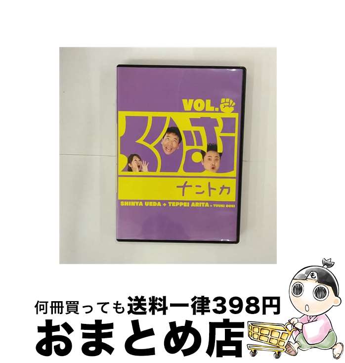 【中古】 くりぃむナントカ Vol．グー/DVD/ANSBー5724 / アニプレックス [DVD]【宅配便出荷】