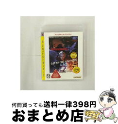 【中古】 デビル メイ クライ 4（PLAYSTATION 3 the Best）/PS3/BLJM55010/C 15才以上対象 / カプコン【宅配便出荷】