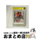 【中古】 大神(OKAMI)(PlayStation 2 the Best)/PS2/SLPM74239/A 全年齢対象 / カプコン【宅配便出荷】