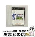 【中古】 PROJECT FIFA WORLD CUP(TM) それなら君が代表監督 / エレクトロニック・アーツ【宅配便出荷】