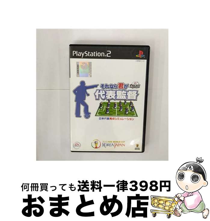 【中古】 家庭教師ヒットマンREBORN!狙え!?リング×ボンゴレトレーナーズ / マーベラスエンターテイメント【メール便送料無料】【最短翌日配達対応】