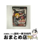 【中古】 PS2 鋼の錬金術師-翔べない天使- / スクウェア・エニックス【宅配便出荷】