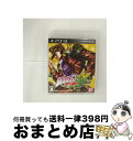 【中古】 ジョジョの奇妙な冒険 オールスターバトル/PS3/BLJS10217/B 12才以上対象 / バンダイナムコゲームス【宅配便出荷】