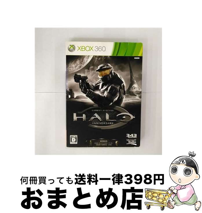 【中古】 Halo: Combat Evolved Anniversary(初回限定版)/XB360/E6H00064/D 17才以上対象 / マイクロソフト【...