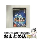 【中古】 新 鬼武者 ドーン オブ ドリームス/PS2/SLPM-66275/C 15才以上対象 / カプコン【宅配便出荷】