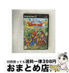 【中古】 ドラゴンクエストVIII 空と海と大地と呪われし姫君/PS2/SLPM-65888/A 全年齢対象 / スクウェア・エニックス【宅配便出荷】