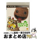 【中古】 リトルビッグプラネット2/PS3/BCJS-30058/A 全年齢対象 / ソニー・コンピュータエンタテインメント【宅配便出荷】
