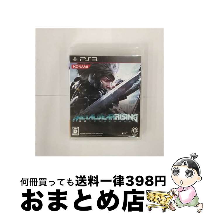  メタルギア ライジング リベンジェンス/PS3/VT062J1/D 17才以上対象 / コナミデジタルエンタテインメント