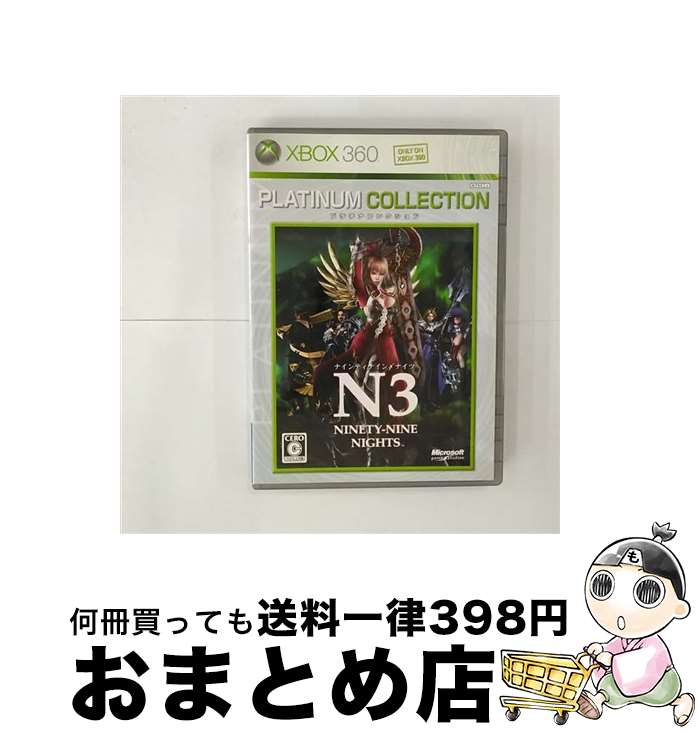 【中古】 ナインティナイン・ナイツ（Xbox 360 プラチナコレクション）/XB360/ZN700010/C 15才以上対象 / マイクロソフト【宅配便出荷】