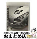 【中古】 グランツーリスモ 5 プロ