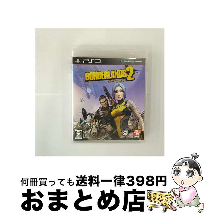 楽天市場】ボーダーランズ2 PS3の通販