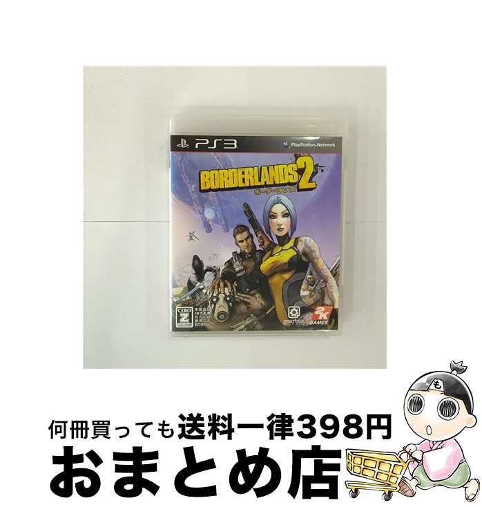 【中古】 ボーダーランズ2/PS3/BLJS10190/【CEROレーティング「Z」（18歳以上のみ対象）】 / テイクツー インタラクティブ ジャパン【宅配便出荷】