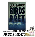 【中古】 BIRDS OF PREY(A) / J． A Jance / A