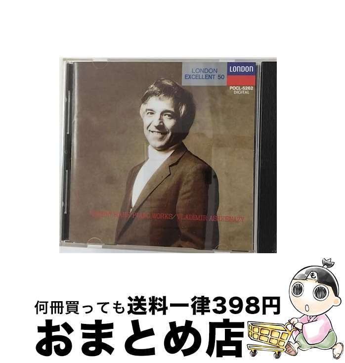 【中古】 アシュケナージ、ショパン名曲集/CD/F00L-23003 / アシュケナージ(ウラジミール) / ポリドール [CD]【宅配便出荷】