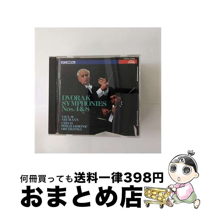 EANコード：4988001356479■通常24時間以内に出荷可能です。※繁忙期やセール等、ご注文数が多い日につきましては　発送まで72時間かかる場合があります。あらかじめご了承ください。■宅配便(送料398円)にて出荷致します。合計3980円以上は送料無料。■ただいま、オリジナルカレンダーをプレゼントしております。■送料無料の「もったいない本舗本店」もご利用ください。メール便送料無料です。■お急ぎの方は「もったいない本舗　お急ぎ便店」をご利用ください。最短翌日配送、手数料298円から■「非常に良い」コンディションの商品につきましては、新品ケースに交換済みです。■中古品ではございますが、良好なコンディションです。決済はクレジットカード等、各種決済方法がご利用可能です。■万が一品質に不備が有った場合は、返金対応。■クリーニング済み。■商品状態の表記につきまして・非常に良い：　　非常に良い状態です。再生には問題がありません。・良い：　　使用されてはいますが、再生に問題はありません。・可：　　再生には問題ありませんが、ケース、ジャケット、　　歌詞カードなどに痛みがあります。アーティスト：チェコ・フィルハーモニー管弦楽団枚数：1枚組み限定盤：通常曲数：2曲曲名：DISK1 1.交響曲第8番ト長調2.交響曲第4番ニ短調型番：COCO-75508発売年月日：1993年06月01日