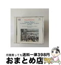 【中古】 ワルトトイフェル:ワルツ名曲集 - スケーターズワルツ 他 アルバム 8553956 / ヴァルター, スロヴァキア国立コシツェ・フィルハーモニー管弦...