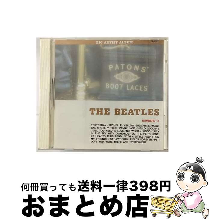 【中古】 ザ・ビートルズ フォーエバー ザ・ビートルズ / / [CD]【宅配便出荷】