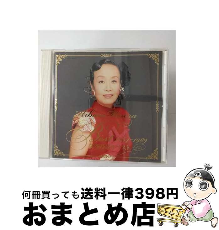 【中古】 美空ひばりベスト　1964～1989/CD/COCP-36980 / 美空ひばり / 日本コロムビア [CD]【宅配便出荷】